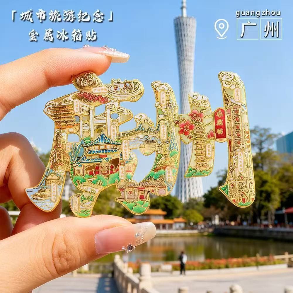 Guangzhou Cultural criativo estilo chinês magnético geladeira adesivos 3D tridimensional Metal em relevo pétalas lembran