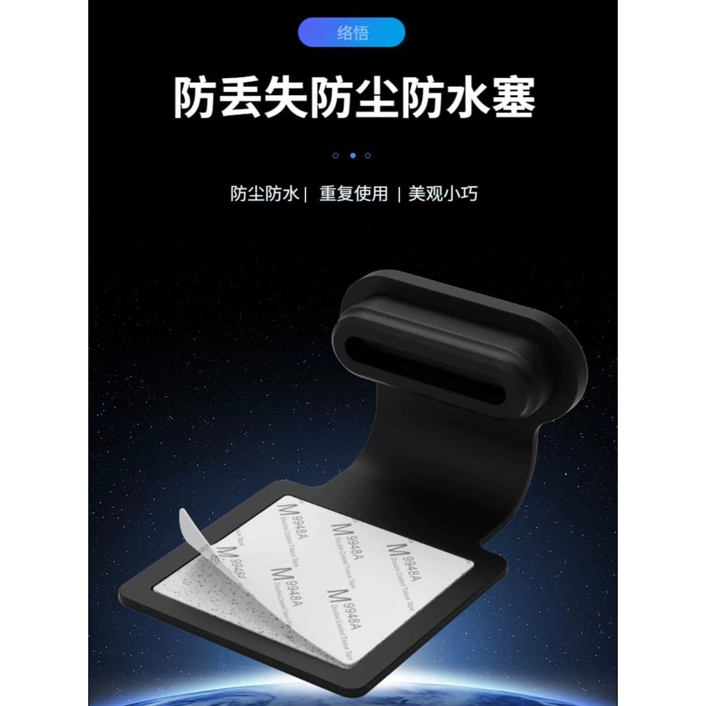 Adequado para porta de carregamento de celular Plugue anti-poeira Interface tipo c Plugue para celular à prova d'água Pl