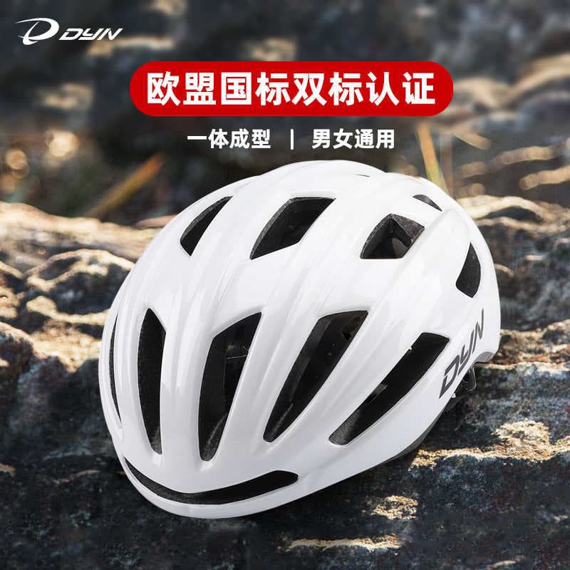Dyn dyn capacete de bicicleta de estrada Mountain bike ciclismo capacete das mulheres dos homens capacete respirável Bia