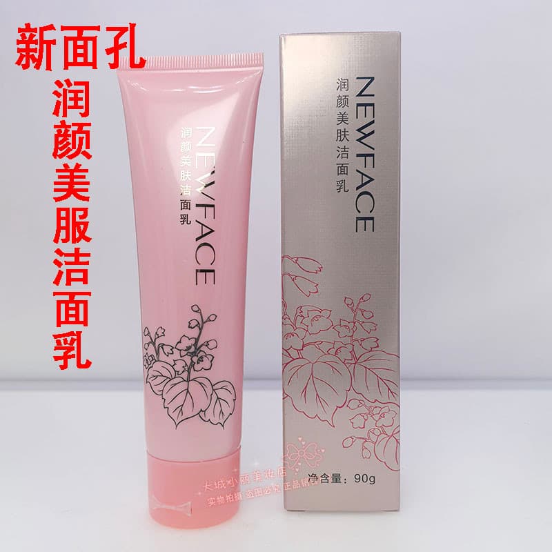 Genuíno novo facial poros hidratante limpador facial 90g Micro espuma hidratante refrescante hidratante limpeza facial l