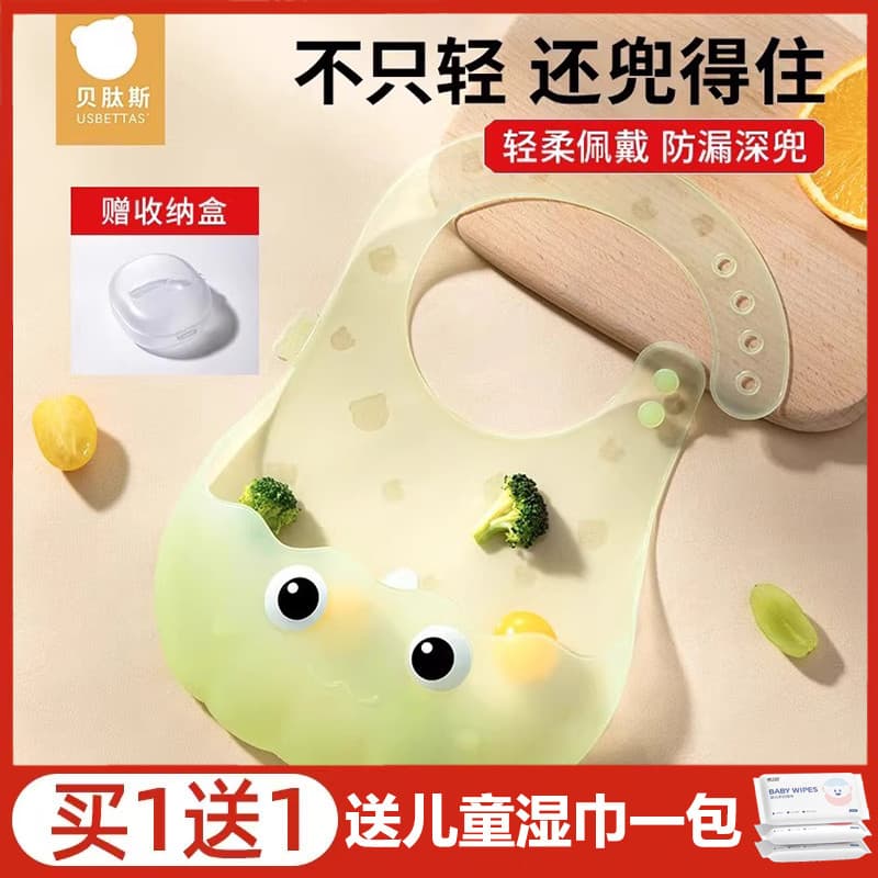 Bepeptídeos babador para comer bebê, suplemento alimentar para bebê, bolso de arroz, Silicone, à prova d'água, babador i
