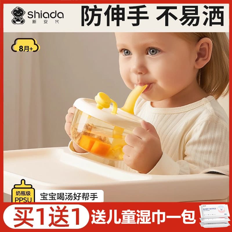 Bebê bebendo sopa palha tigela copo de pasta de arroz infantil dedicado beber sopa ferramenta útil comida complementar v