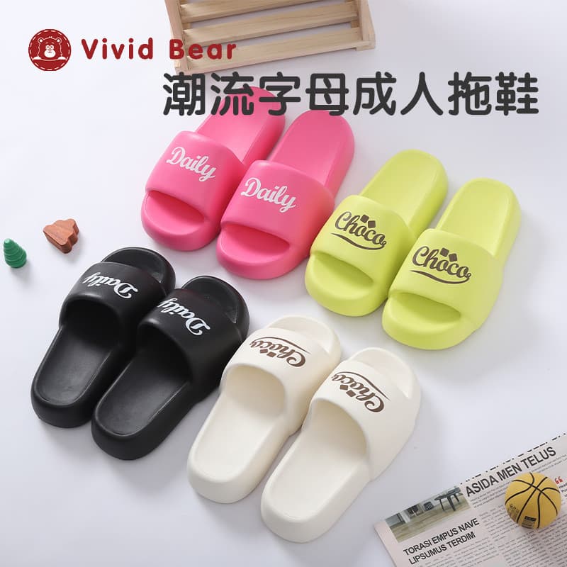 Kid King Vivid Bear Adulto Homens Mulheres Chinelos de Verão Sandálias Escritório EVA Home Shit Stepping Chinelos