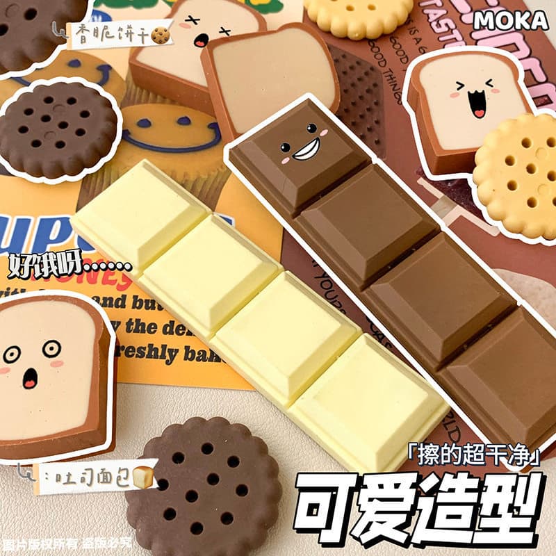Bonito divertido criativo simulação de Chocolate borracha menos caspa peça grande pode limpar pão de biscoito limpo uma