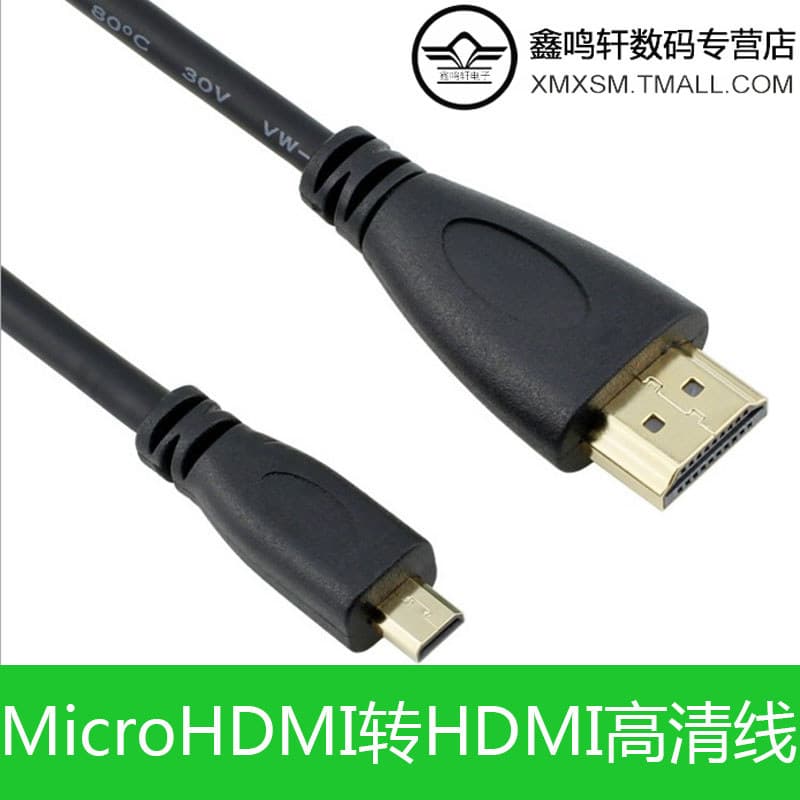 Cabo Micro HDMI para HDMI HD Conexão plana/câmera TV Cabo de cobre puro Cabo de vídeo tipo D