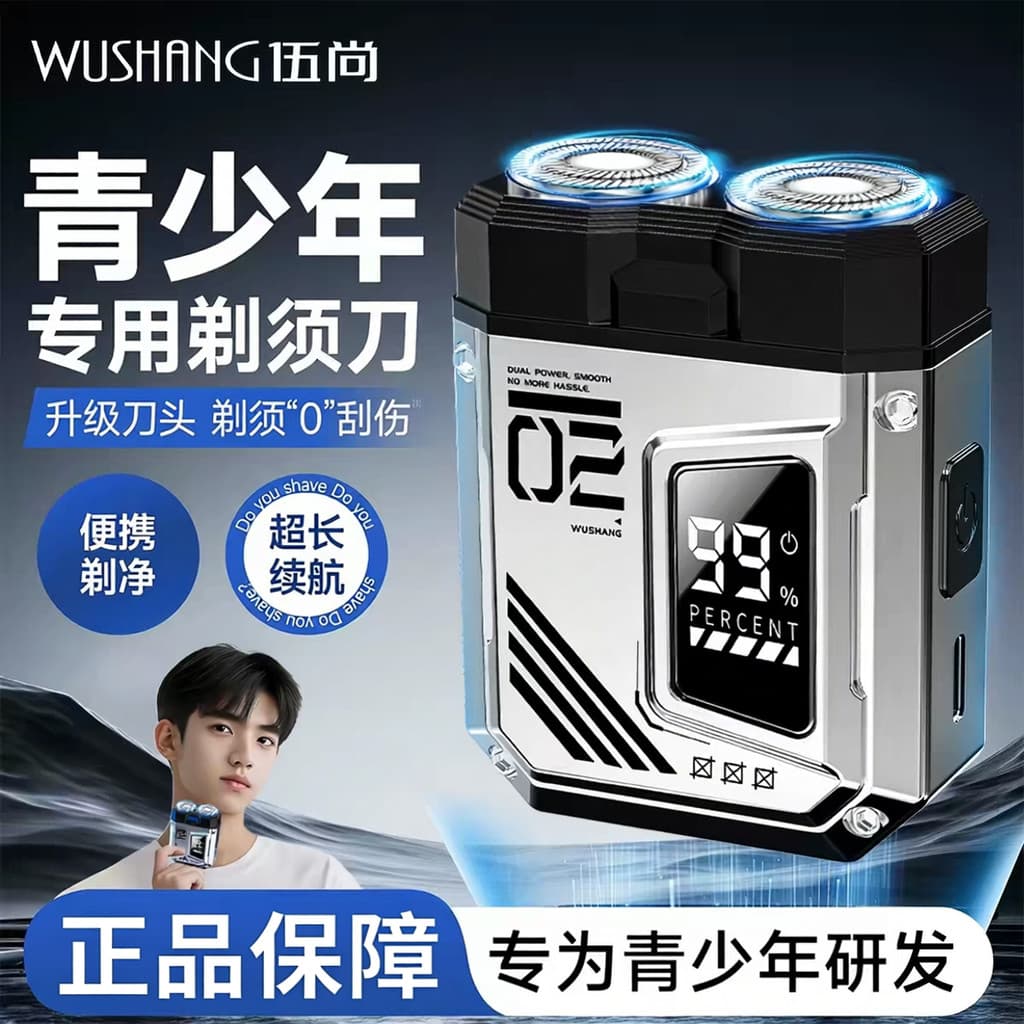 barbeador eletrico masculino Wu Shang Navalha Elétrica Masculina Novo Estilo Mini Navalha Portátil Navalha de Barbear Ge