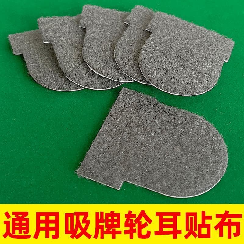 Acessórios automáticos para máquina de Mahjong Pano de orelha Daquan Mesa de Mahjong Pano de barril interno Cartão de su