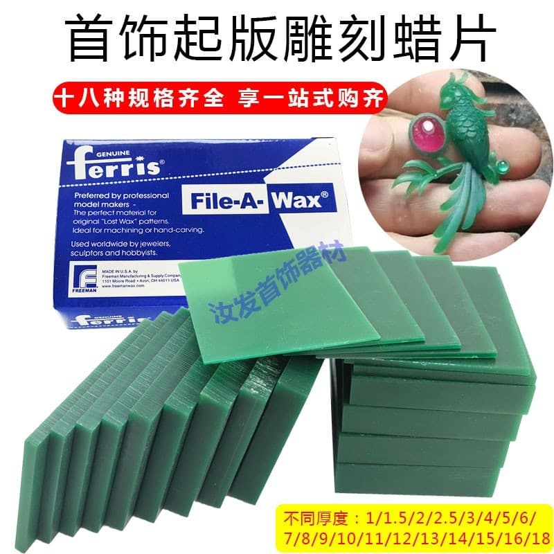 FERRIS Chips de Cera Chips de Cera Verde Tijolos de Cera Moldes de Cera Escultura Modelo de Cera Moldes Equipamentos de