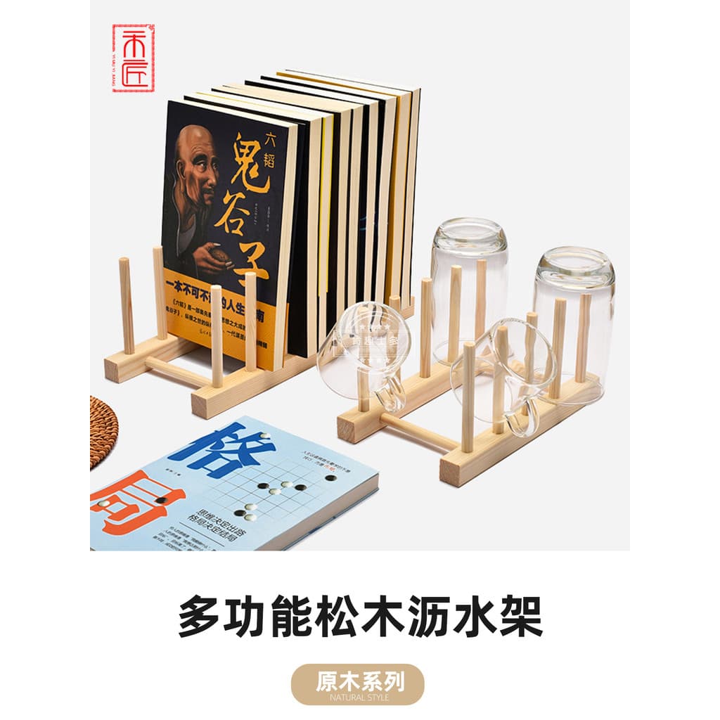 Hejiang pinho dreno rack cozinha prato rack criativo copo de água bandeja rack comercial chá bolo exibição armazenamento