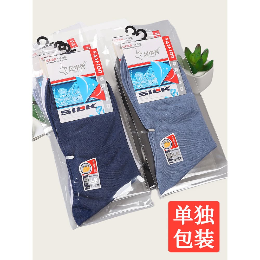 30 pares de meias masculinas de negócios Ultra-finas de seda gelo fibra de bambu meias masculinas meias de tubo médio ve