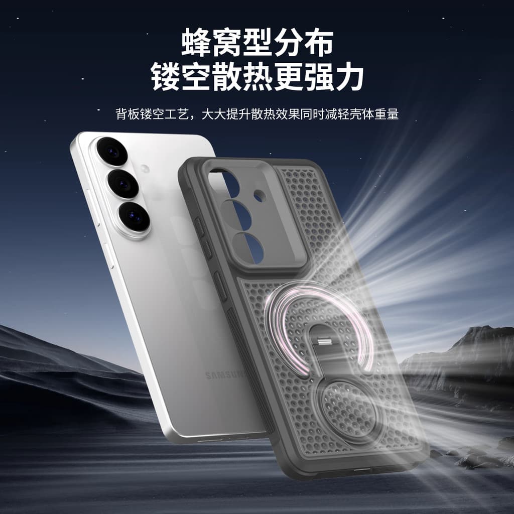 Capa de telefone com resfriamento de favo de mel de verão adequada para Samsung S26Ultra Bracket S26 respirável S25Edge