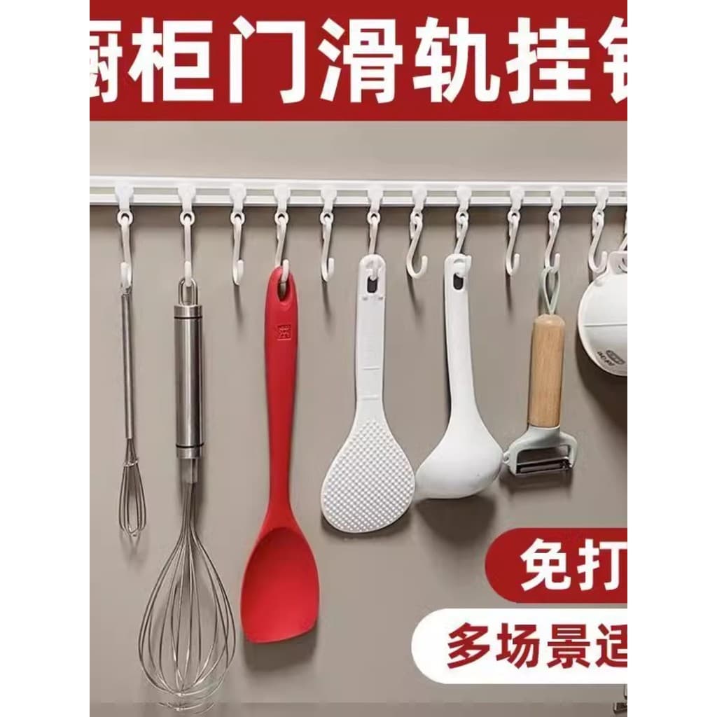 Armazenamento de cozinha trilho deslizante gancho porta do armário gancho de armazenamento ferramenta útil sem perfuraçã
