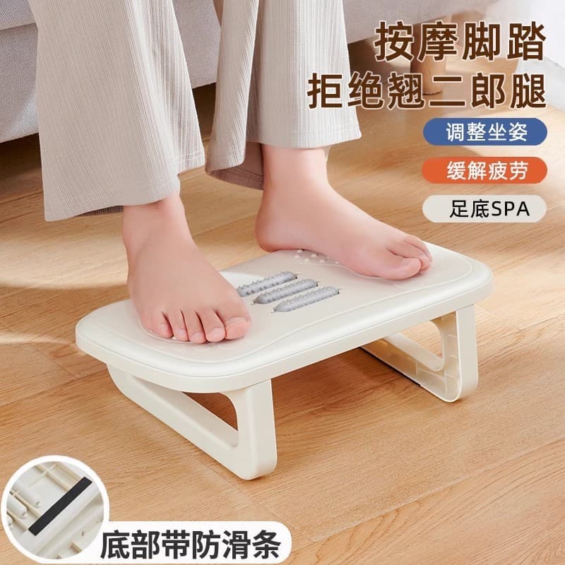 Banqueta para pés, tapete para pés de escritório, posição de trabalho, Pedal de massagem sob a mesa, apoio para os pés,