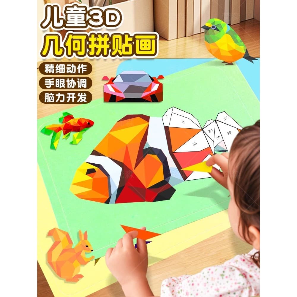 Crianças 3D tridimensional colagem geométrica concentração do jardim de infância brinquedos educativos 6 meninas artesan