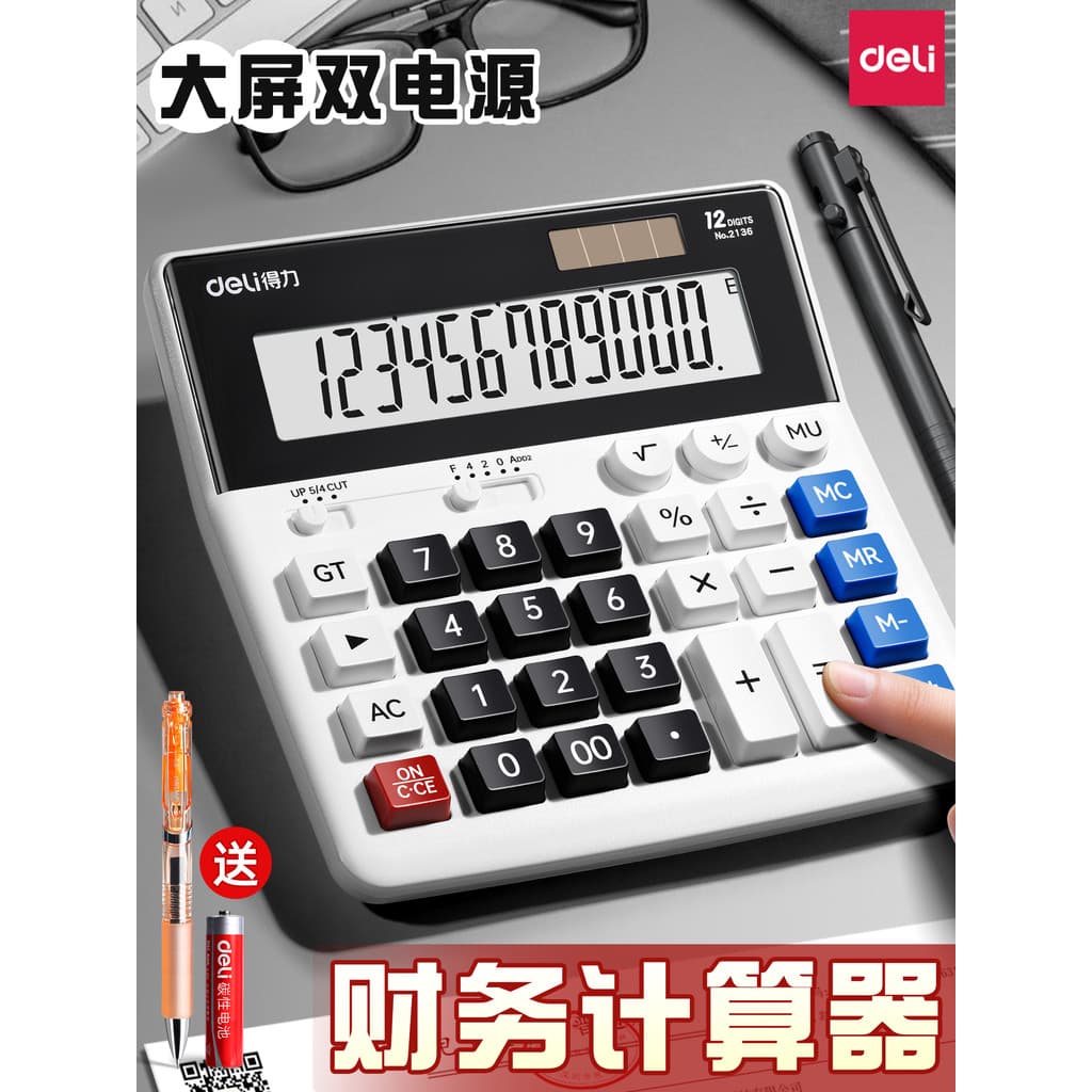 Deli Calculadora Financeira Contabilidade Financeira Calculadora Dedicada Escritório Comercial Calculadora Eletrônica Ca