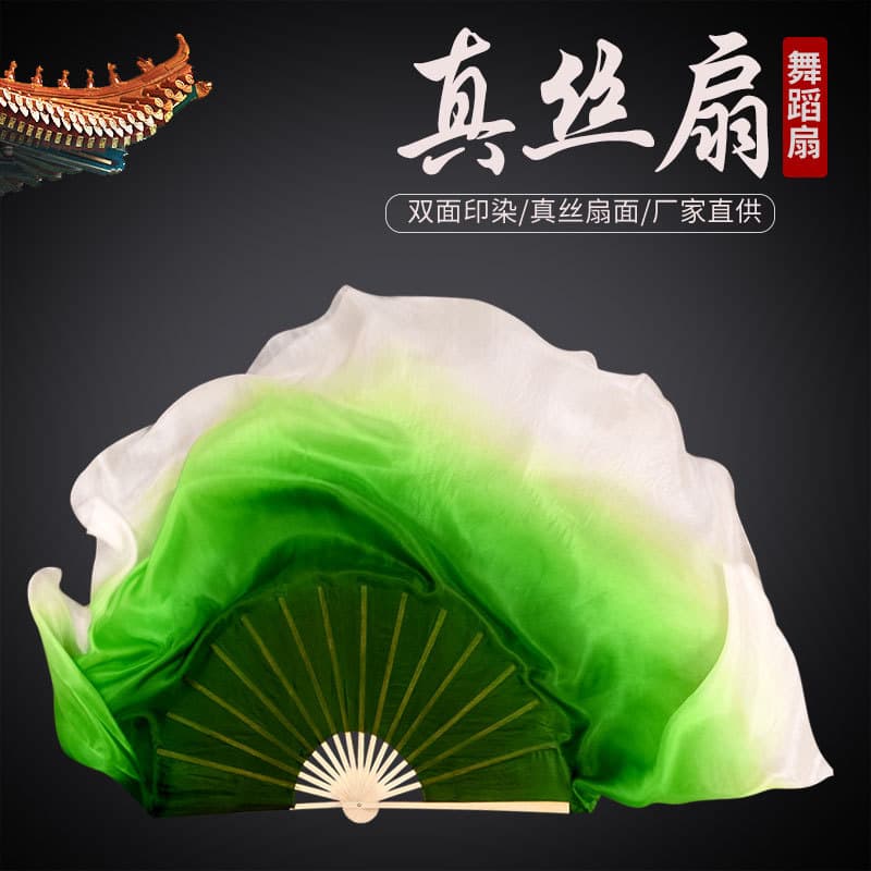 Leque de dança gradiente verde escuro de seda leque de dança dupla face estendida cola de dança clássica Zhou Yangko dan