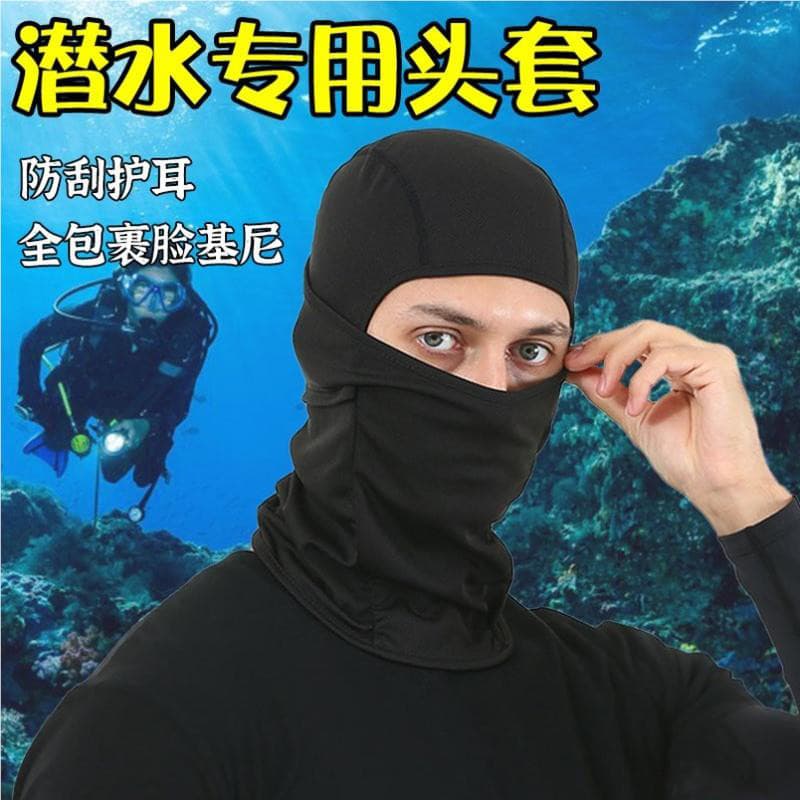 Mergulho dedicado rosto Gini mergulho chapelaria ao ar livre surf protetor solar máscara respirável Anti-ultravioleta UP
