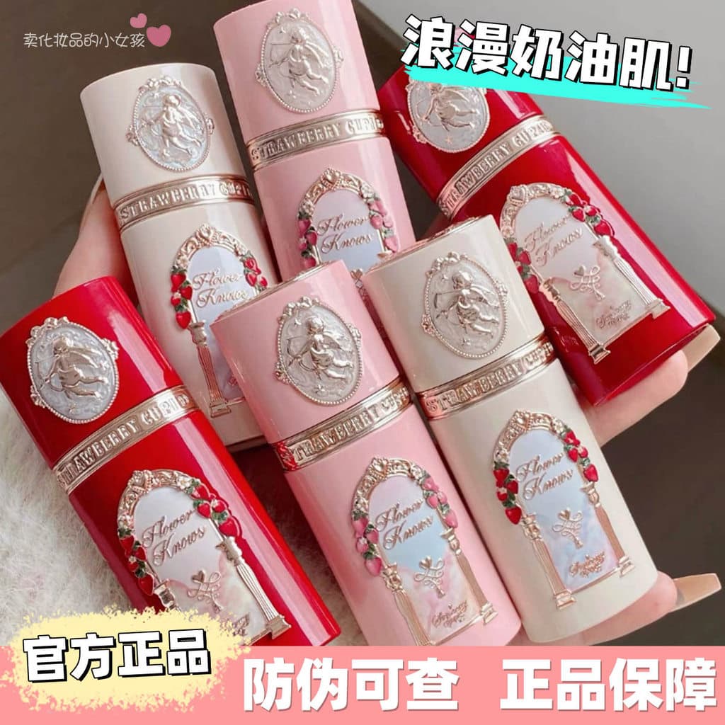 Pele Cremosa Romântica!Flor sabe cupido líquido blush reparação pó blush laranja café blush