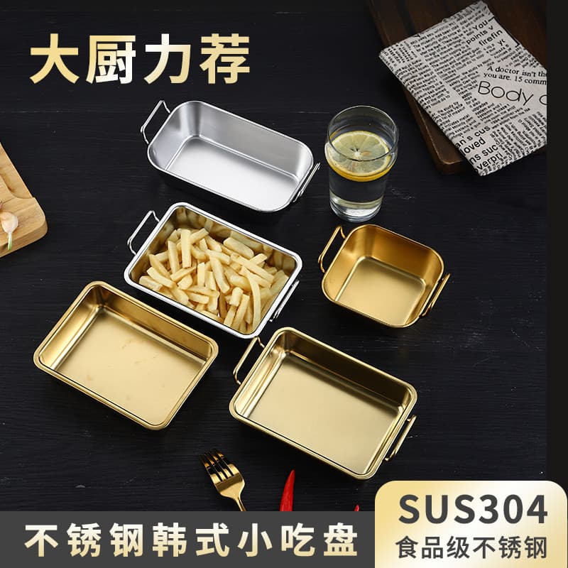 Estilo coreano 304 aço inoxidável orelha dourada prato de frango frito batatas fritas prato de sobremesa criativo pequen