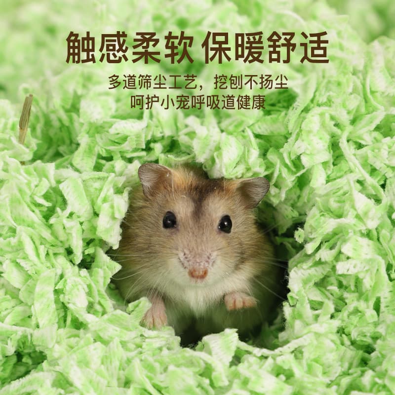 Hamster papel algodão urso dourado cobaia chinchila maca especial girando algodão Pet quente paisagismo suprimentos