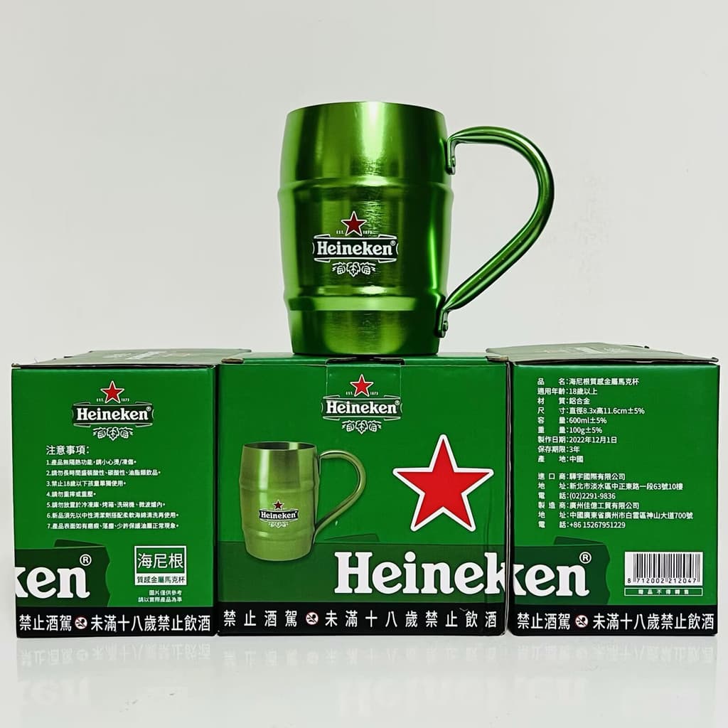 Xili caneca de cerveja caneca de alumínio com alça barril de cerveja clássico Retro caneca de vinho Heineken Boutique ca