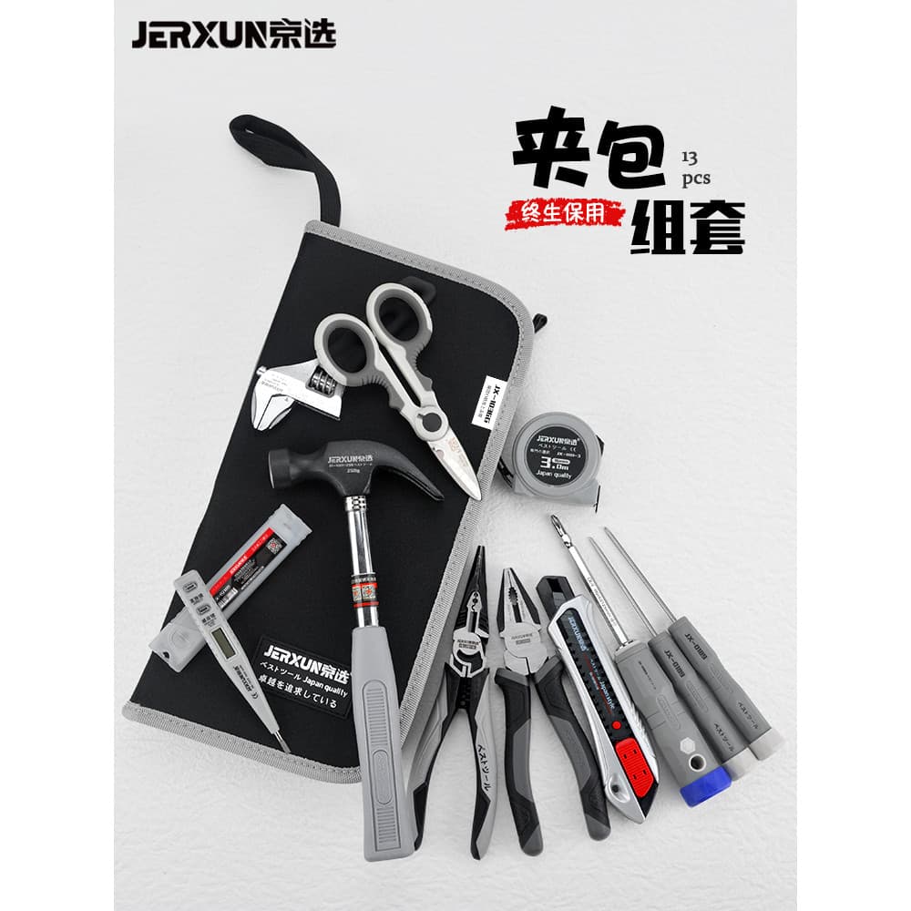 Jingxuan conjunto de ferramentas multifuncional eletricista reparação Kit ferramentas domésticas conjunto chave reparo a