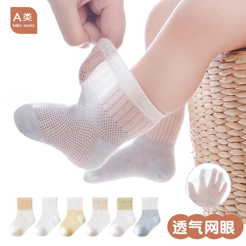 Meias de bebê verão estilo fino malha escovada desossada bebê recém-nascido Do que algodão puro classe A não estrague pe