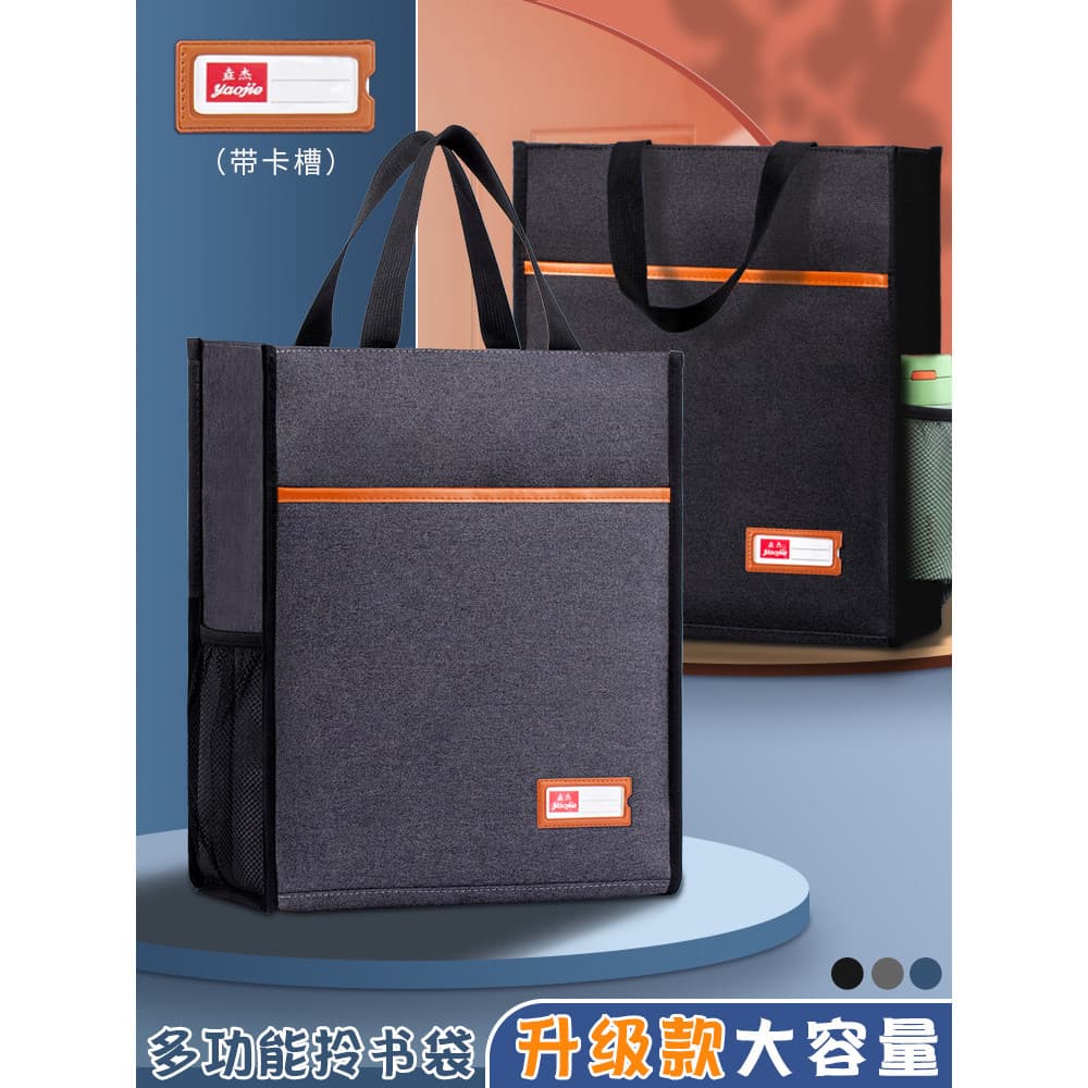 Bolsa de tutorial espessada Bolsa de arquivo Alunos do ensino fundamental Bolsa de transporte