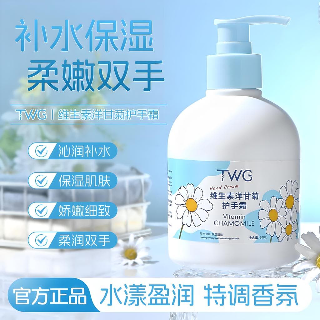 Vitamina camomila creme para as mãos grande capacidade hidratante hidratante Anti-secagem áspero refrescante não gorduro
