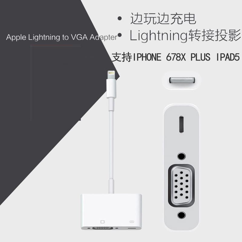 Adequado para conversor Apple Lightning para VGA iphone678XS ipad para TV de projeção HDMI