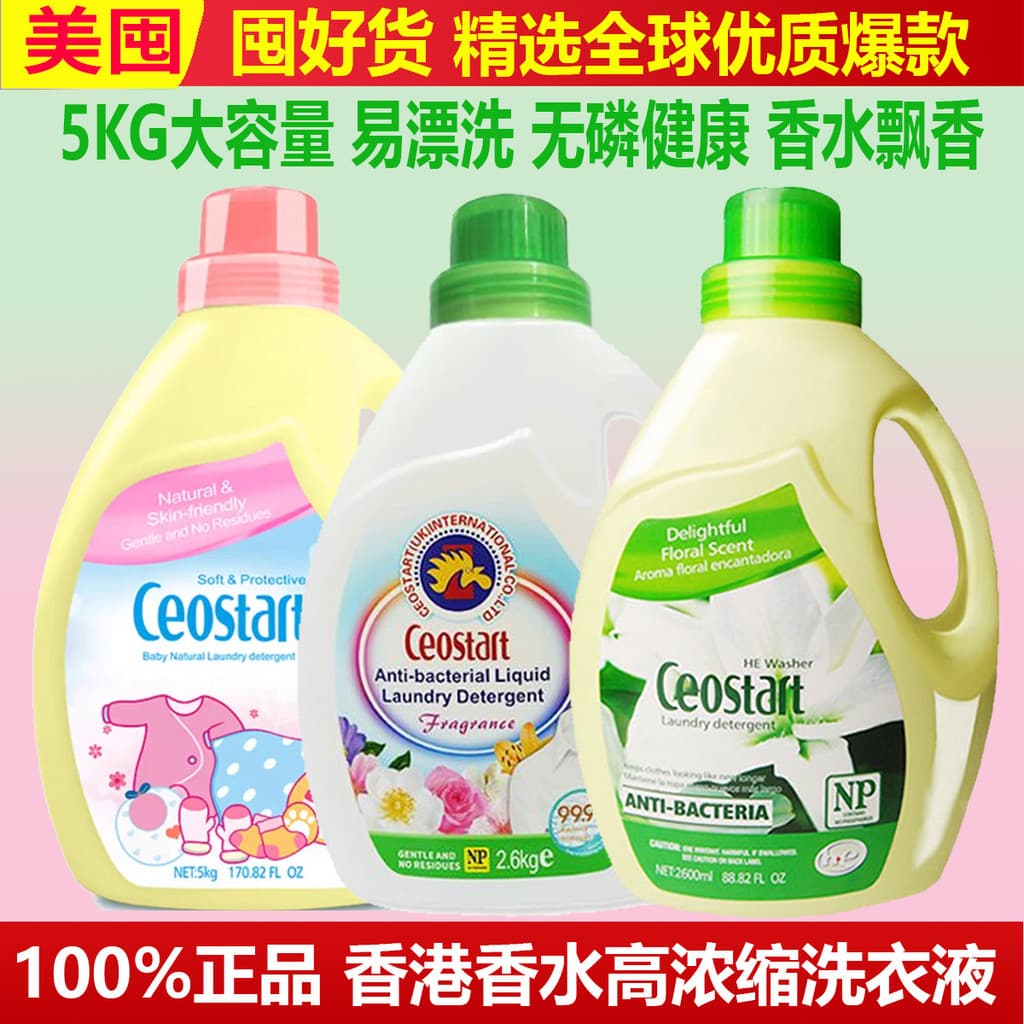 Garrafa grande antibacteriana Extra forte Hong Kong Custostart ceostart fragrância Original Perfume duradouro detergente