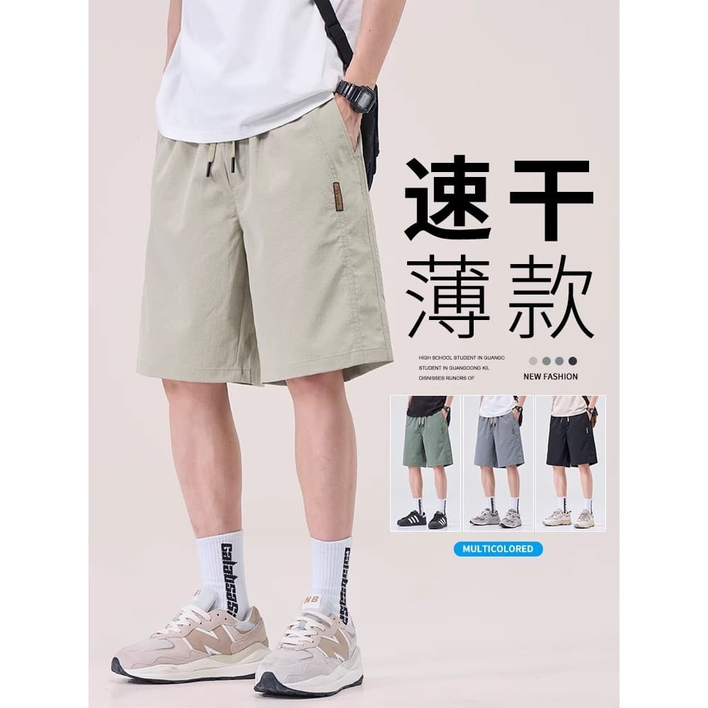 Shorts de seda gelo meninos verão fino de secagem rápida calças de cinco pontos 2025 novo estilo reto solto Casual meado