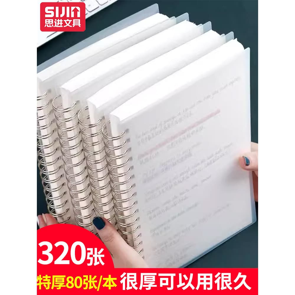 Sinjin livro de bobina de folhas soltas para estudantes usam caderno B5 espesso a5 grade livro grade livro de perguntas