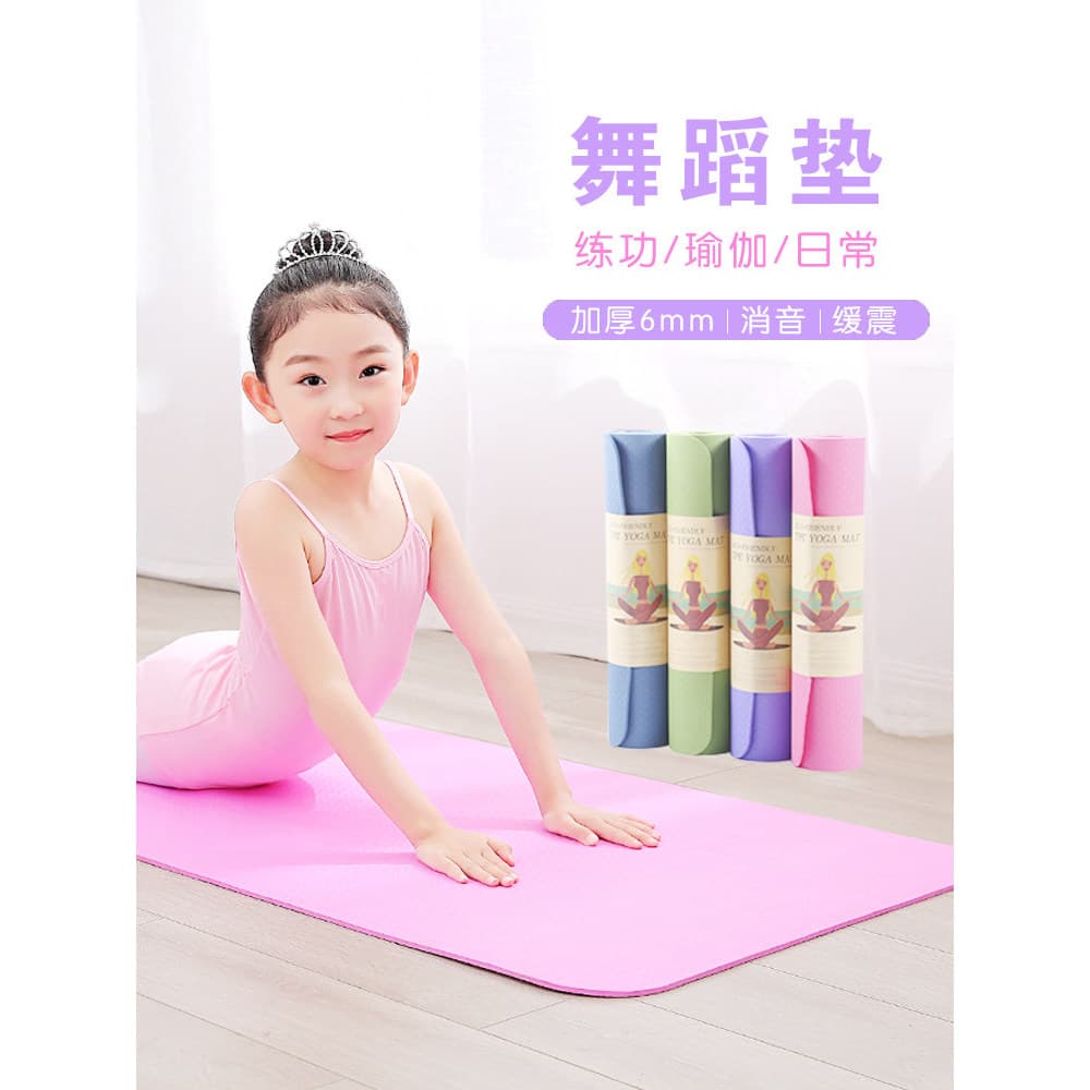 Tapete de Yoga iniciante doméstico tapete feminino masculino engrossado ampliado alongado Fitness dança choque-absorvent