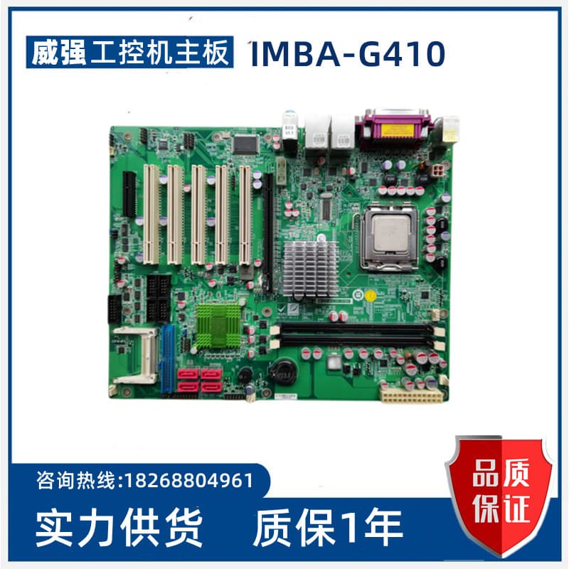 IEI IEI IMBA-G410 Rev: Placa-mãe de controle Industrial 2.0 IMBA-G410-R10 5 Slots PCI