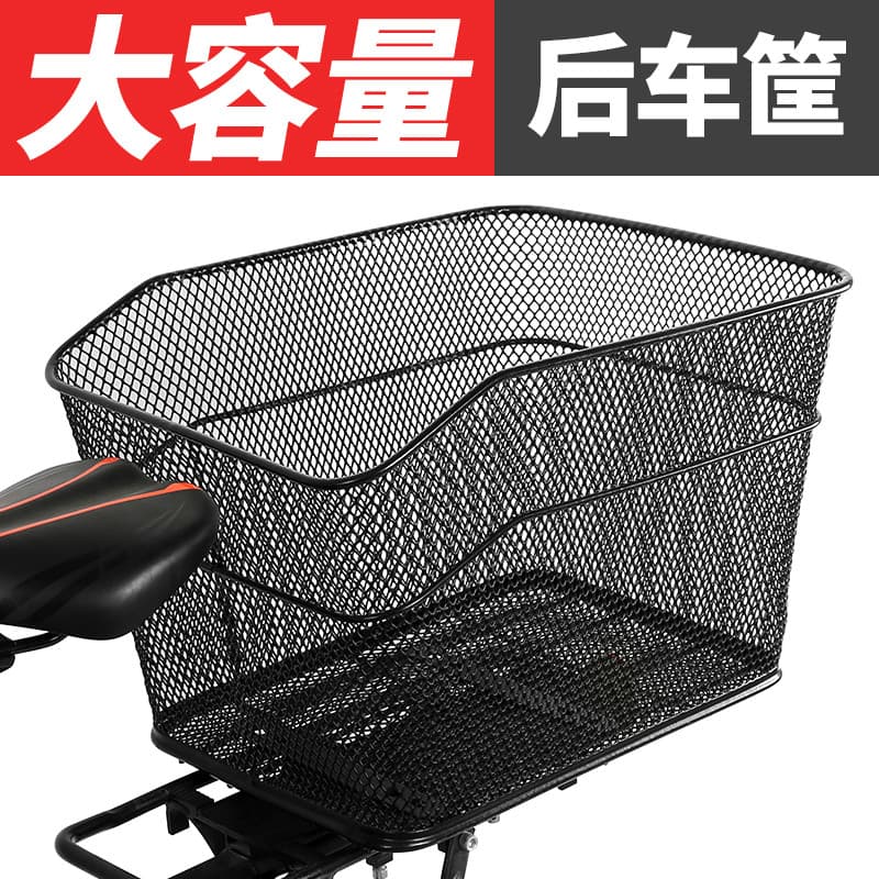 Cesta traseira da bicicleta de montanha assento traseiro Rack cesta de armazenamento mochila cesta traseira dobrável ces