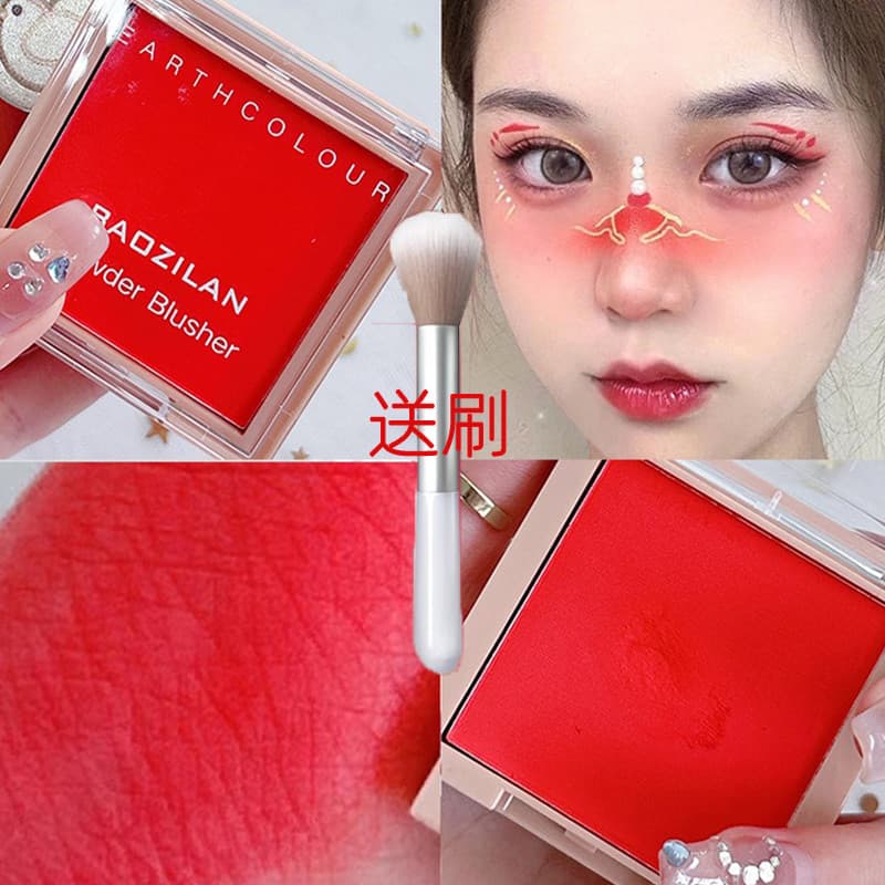 Paleta de Blush monocromático leite chá laranja grande vermelho palco maquiagem desempenho estúdio Drama Rouge não-tóxic