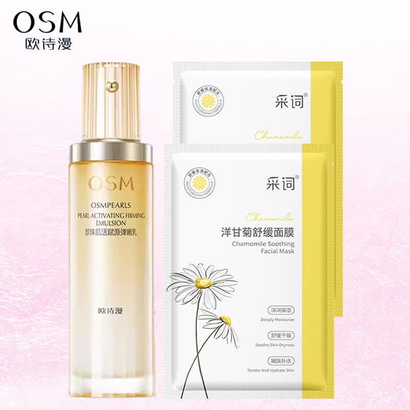 Oushiman Pearl Skin Revitalizante Rejuvenescedor Loção Macia Elástica 120ml Loção Pequena Lâmpada Laranja Hidratante Ant