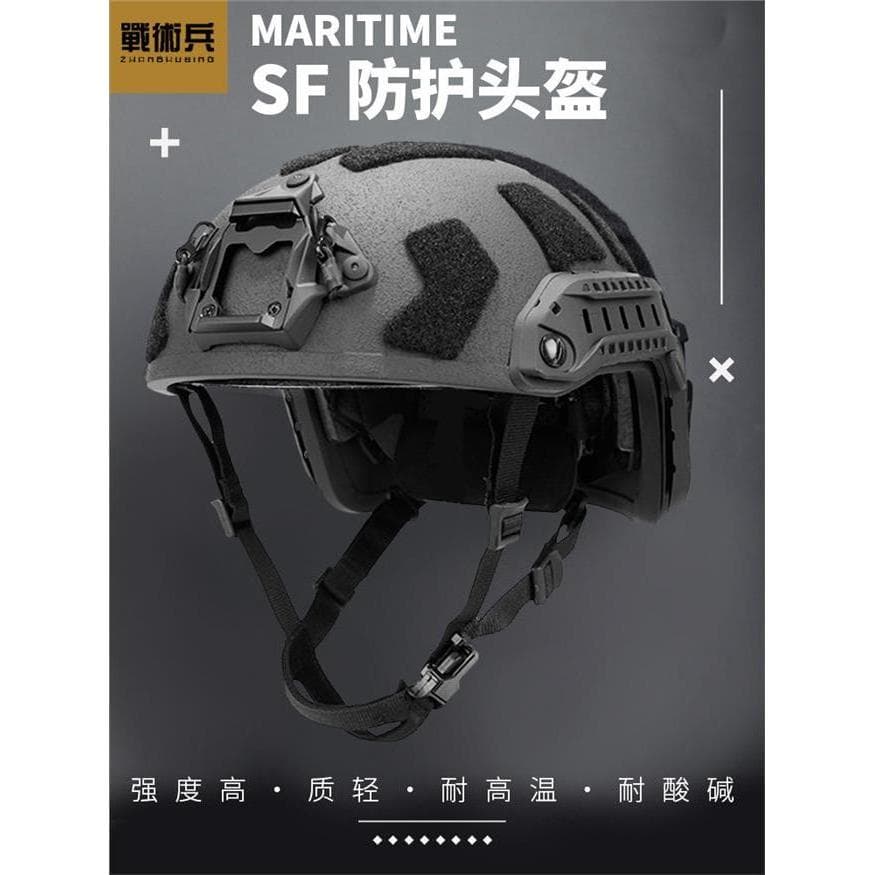 Soldado tático FAST SF High-Cut Fang Lun Capacete tático à prova de balas Visão noturna Capacete de combate de alta inte
