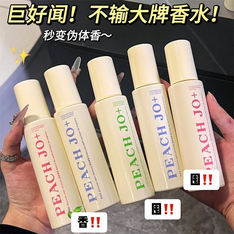 Roupas fragrância névoa fragrância de longa duração desodorante Anti-estático roupas desodorante Perfume desodorante des
