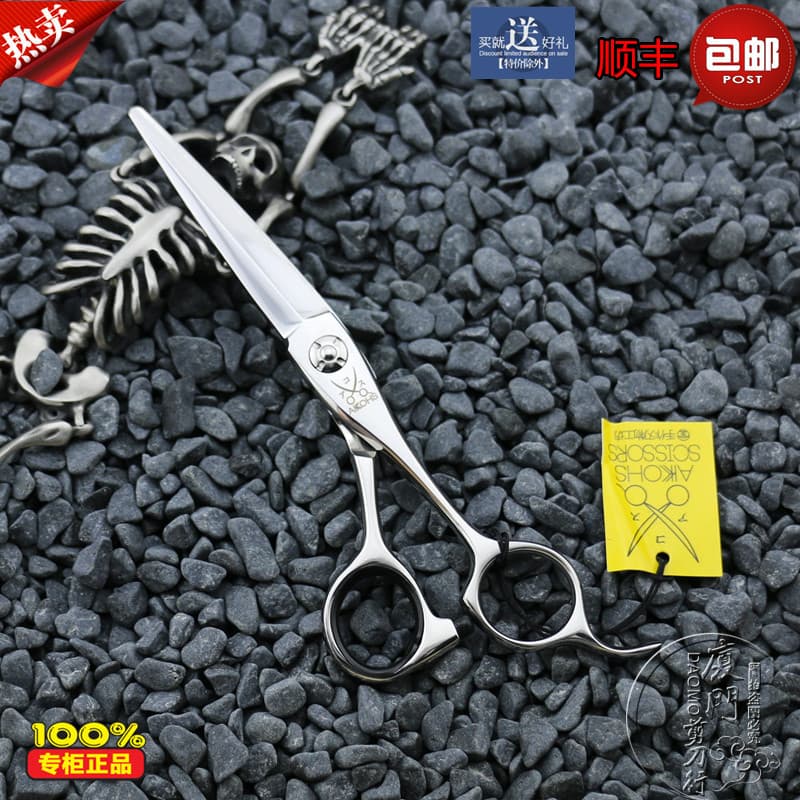 Yagushi MJ580M cabeleireiro profissional 19cm tesoura plana integrada tesoura molhada corte de cabelo tesoura estrutura