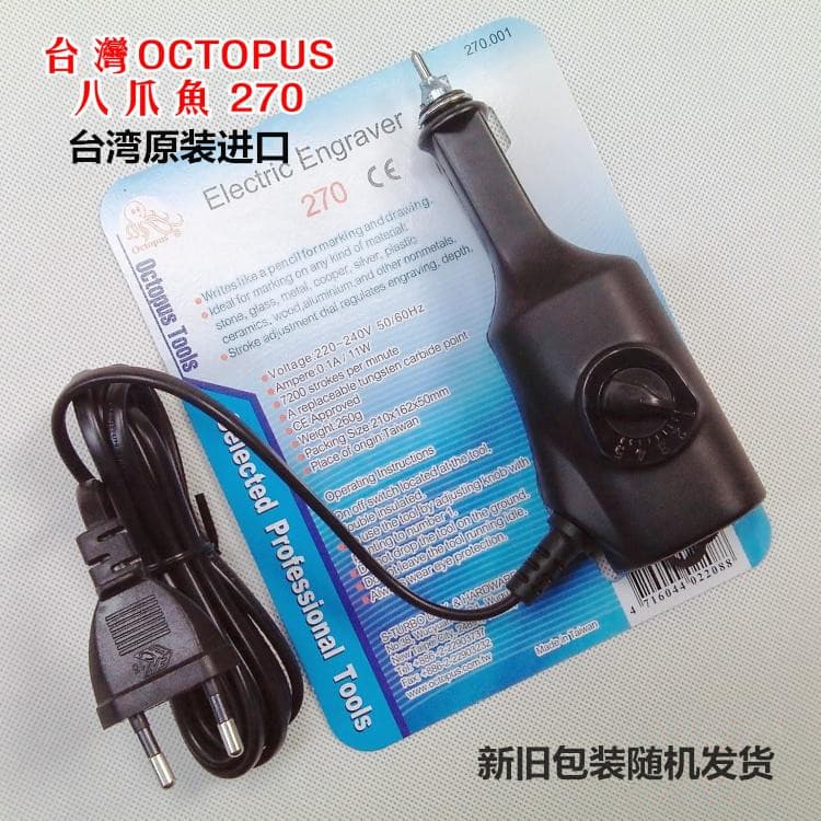Importado POLVO OCTOPUS Taiwan Máquina de Gravura Caneta Elétrica Caneta de Gravura 270 Original: Marca OCTOPUS