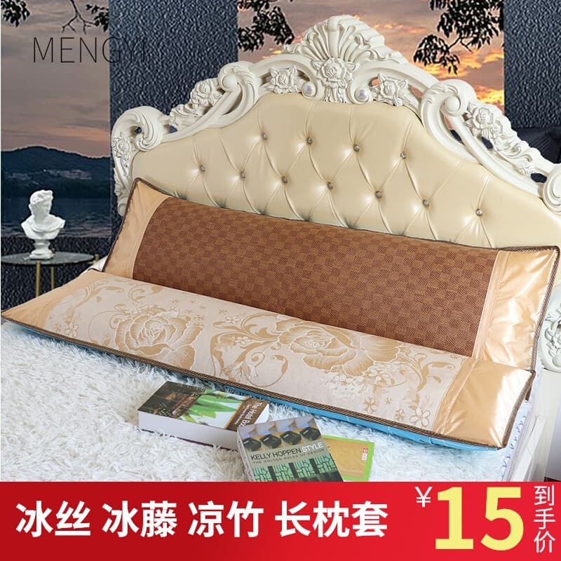 Novo estilo verão fronha dupla 1m verão bambu rattan 1.2 gelo rattan 1.8m tapete de seda gelo 1.5m longo fronha