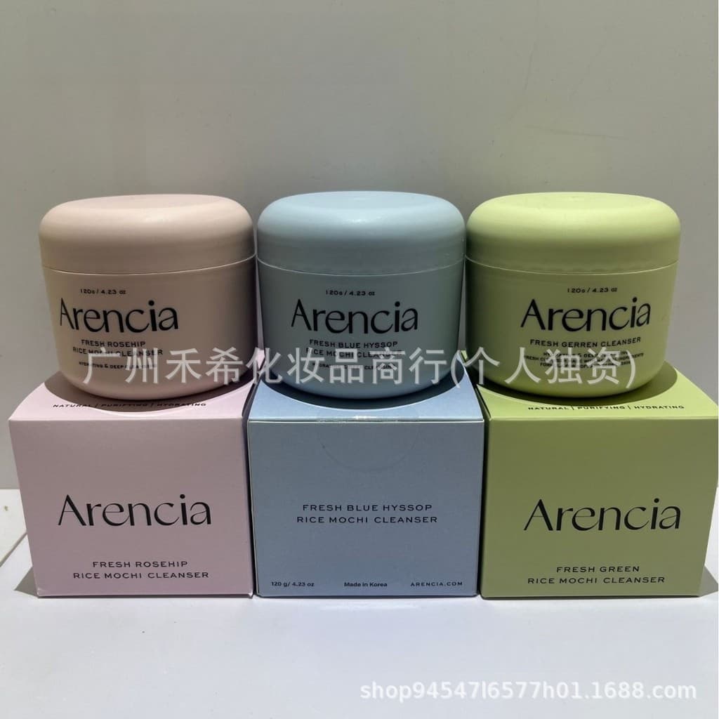Venda quente Arencia Bolo de Arroz Creme de Limpeza Profunda Máscara de Lama de Poros Limpador Facial Esfoliante 120g888