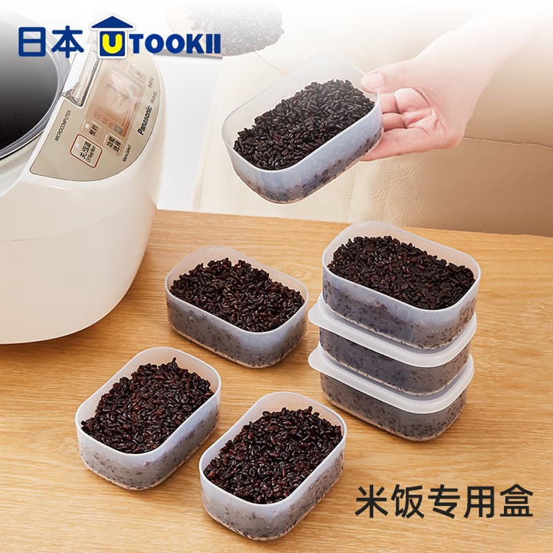 Embalagem de arroz multigrãos japonês pequena lancheira quantitativa cinco cores arroz integral redução de gordura refri