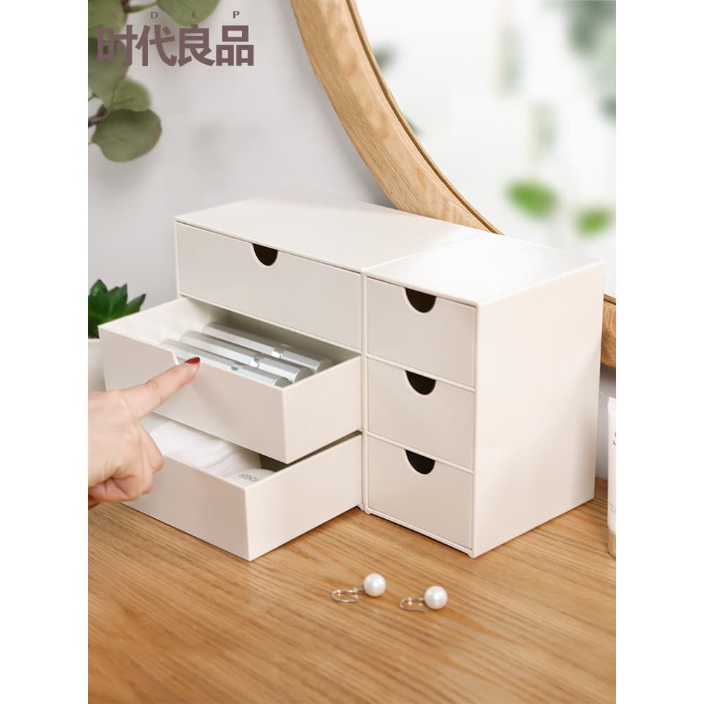 Tempos bom produto pequena gaveta fresca Desktop organizador caixa de armazenamento de cosméticos grande capacidade caix