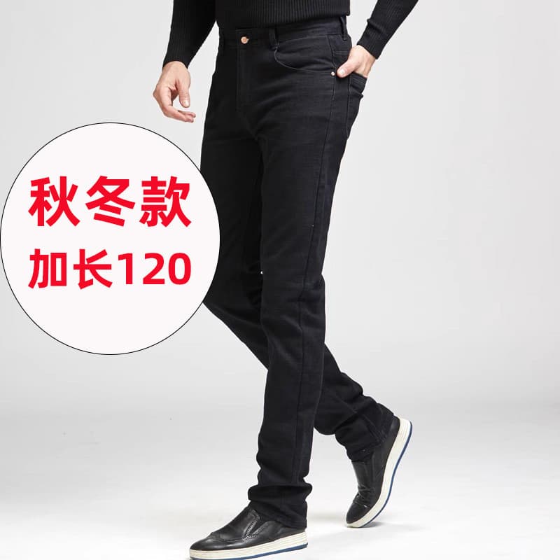 190 Calça Jeans Masculina Fina Alta Extra Longa Extra Longa Calça Masculina 120cm Calça de Lã Grossa Estilo Outono