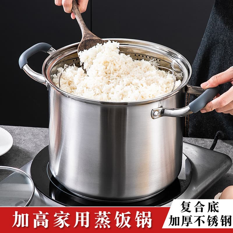 Panela de arroz aumentada, espessada, aço inoxidável, grande capacidade, aprofundada, panela de sopa, vaporizador domést