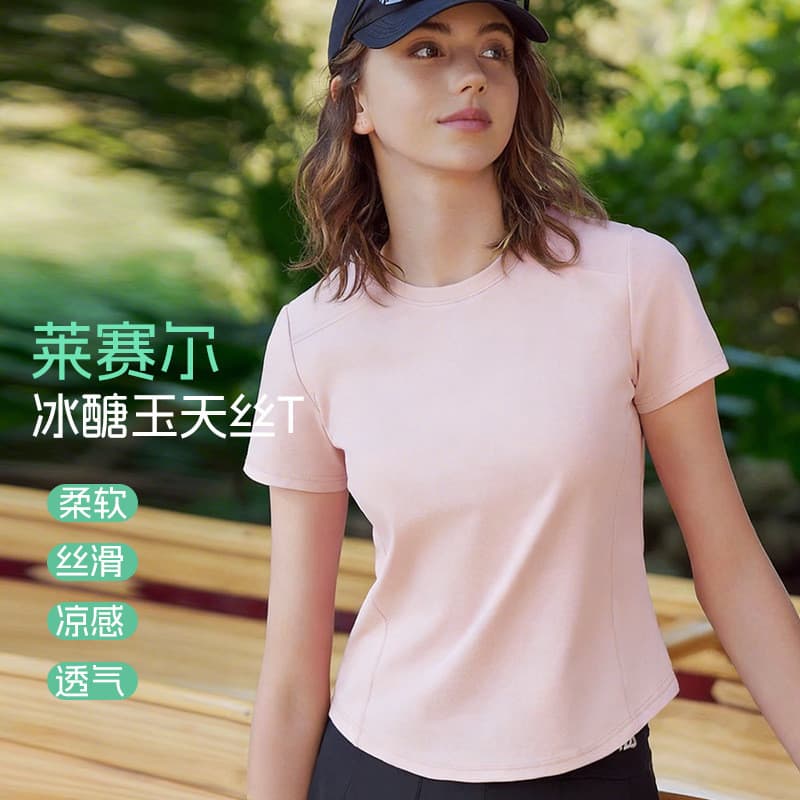 Manga superior em torno do pescoço camisa de ombro interior manga curta t Zhengertian t feminino fino High-End camisa me