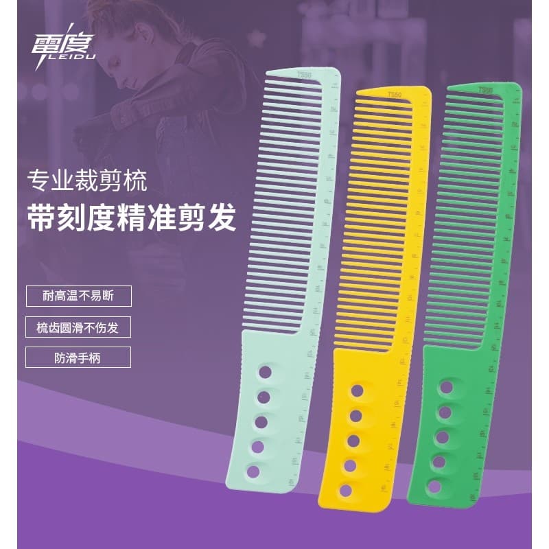 Profissional pente de corte de cabelo plano cabeleireiro especial pente de corte de cabelo masculino Apple pente Ultra-f